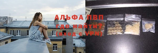 mdpv Бронницы