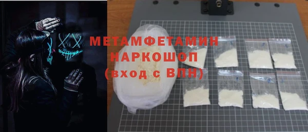 mdpv Бронницы