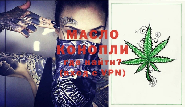 PSILOCYBIN Бородино