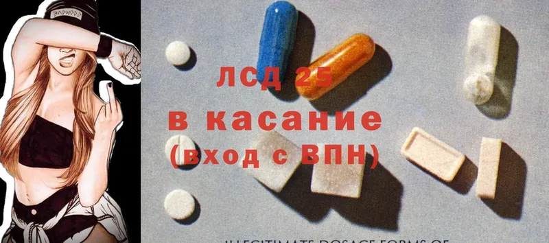 хочу   Георгиевск  LSD-25 экстази ecstasy 