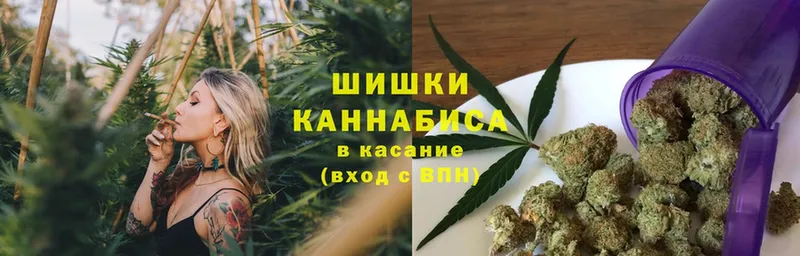 mega вход  Георгиевск  Бошки Шишки конопля  где продают  